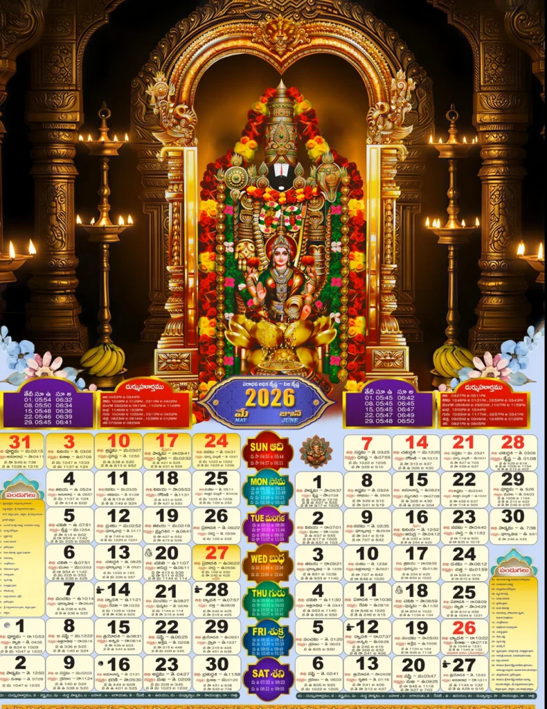 May 2026 Calendar Telugu