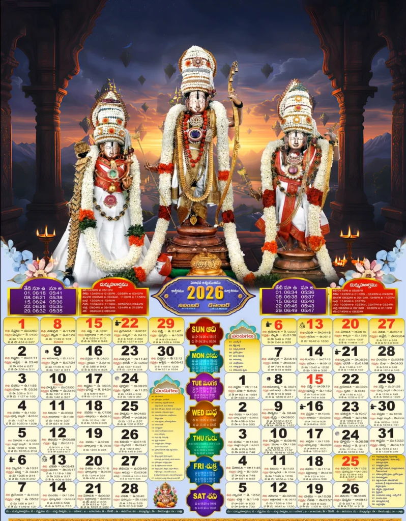 November 2026 Calendar Telugu