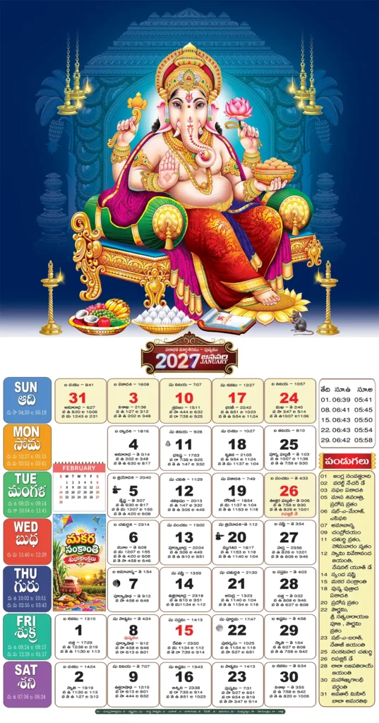 telugu calendar 2027